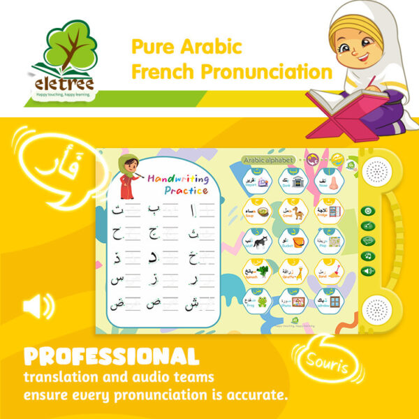 Baby Activity Electric Book - Image 5