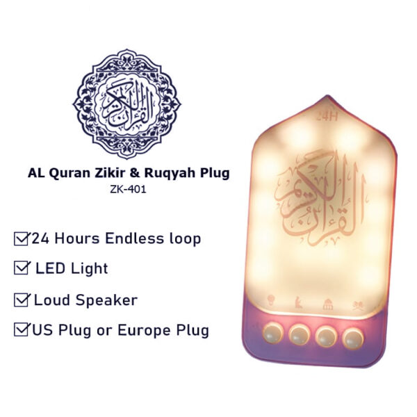 AL Quran Zikir & Ruqyah Plug (M-401) - Image 4