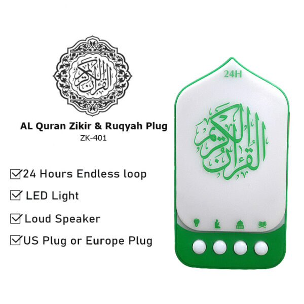 AL Quran Zikir & Ruqyah Plug (M-401) - Image 3