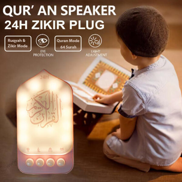 AL Quran Zikir & Ruqyah Plug (M-401)