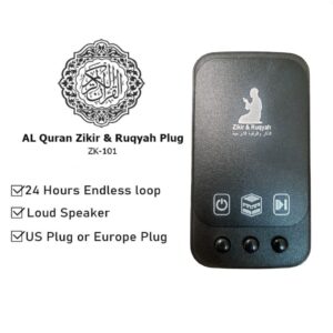 Plug in Zikir & Ruqyah With No Light (M-101)