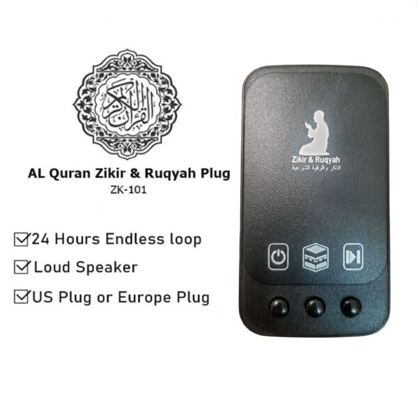 Plug in Zikir & Ruqyah With No Light (M-101)