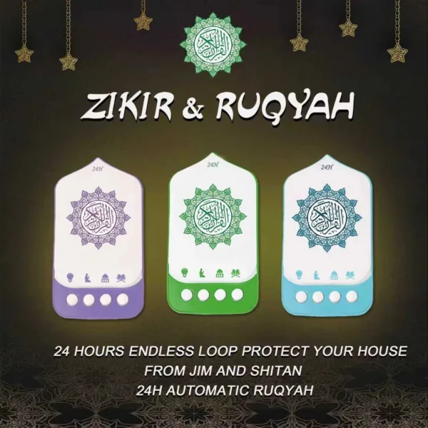 Quran & Ruqyah Speaker Latest Version 3Pin Plug (1 Year Warranty)