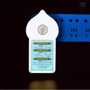 Full Quran & Ruqyah {M-6S}